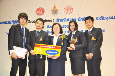 RMUTT Students Win 2nd place award for Good Practices