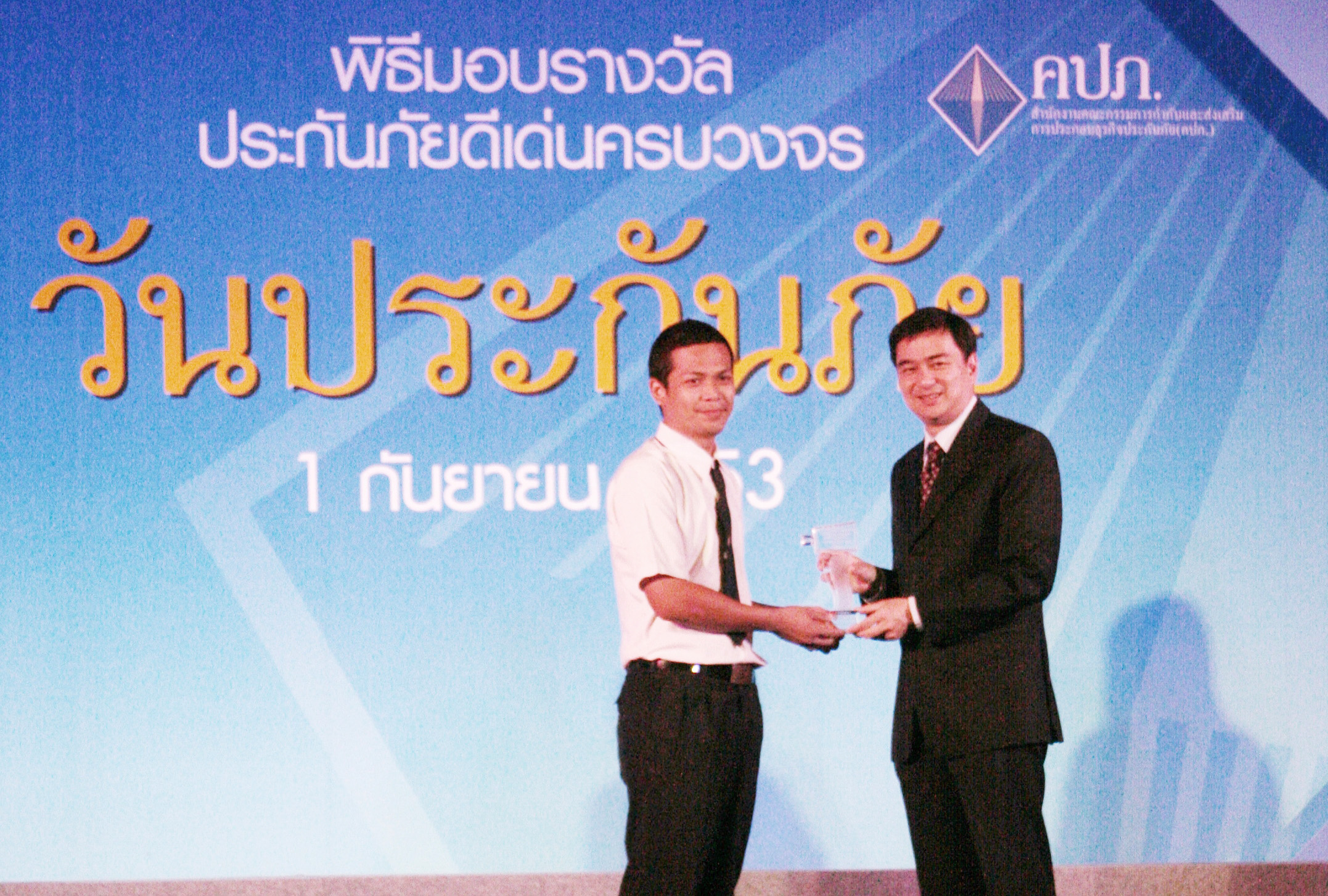 2 Winners from RMUTT win the award of Advertising Short Film Contest