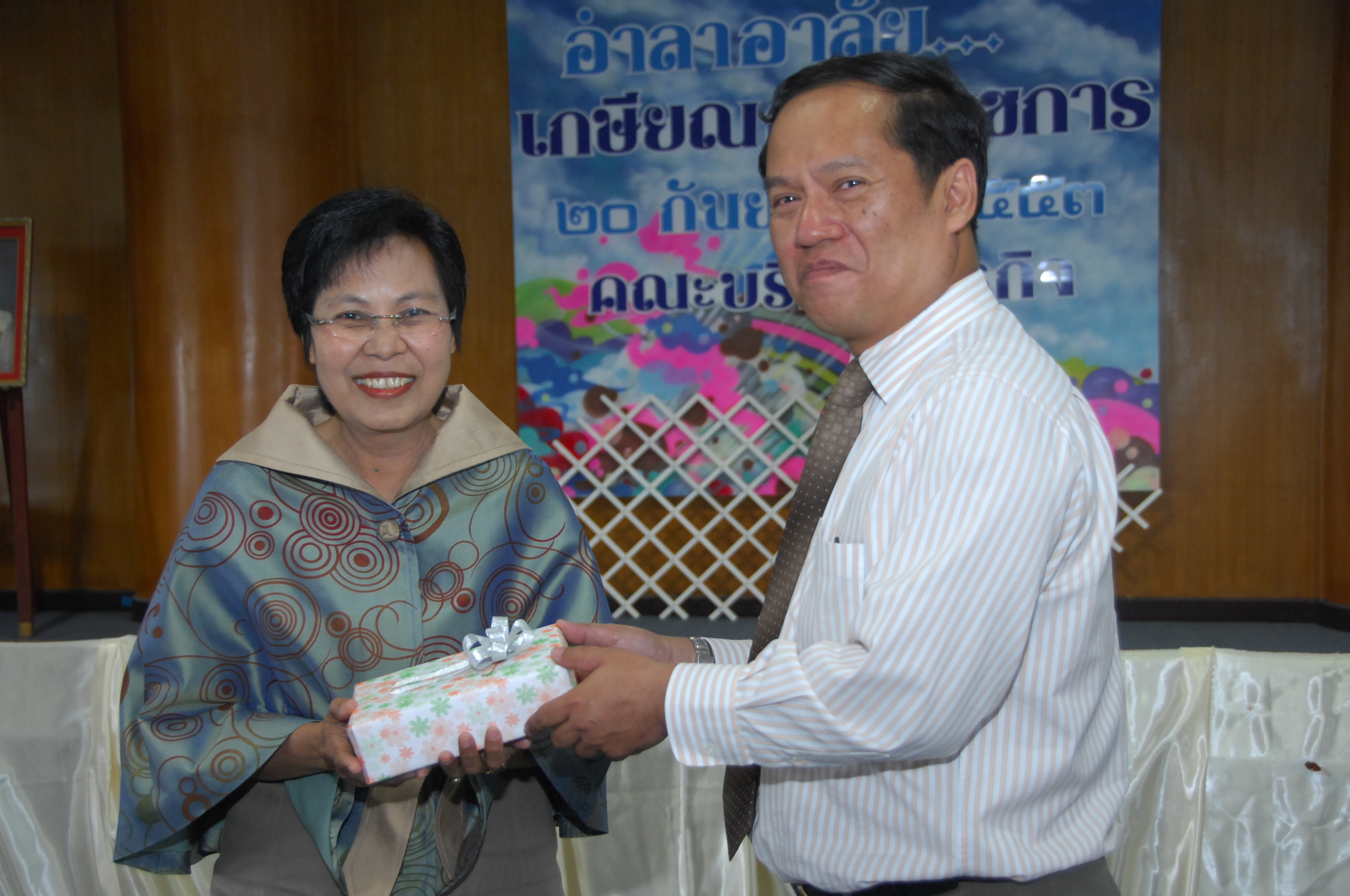 RMUTT gives gifts on the occasion of superannuation