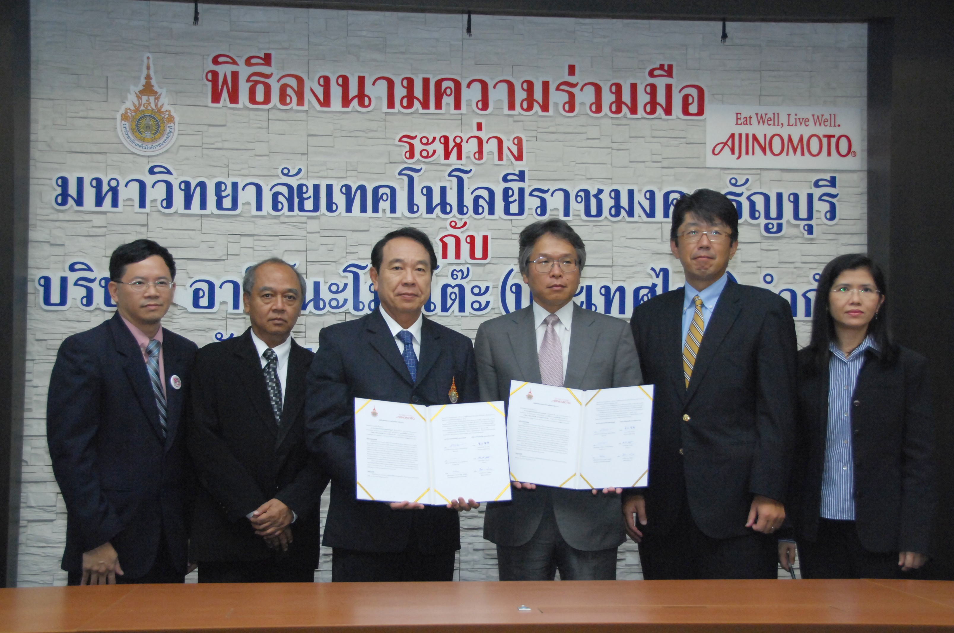 RMUTT MOU with Ajinomoto