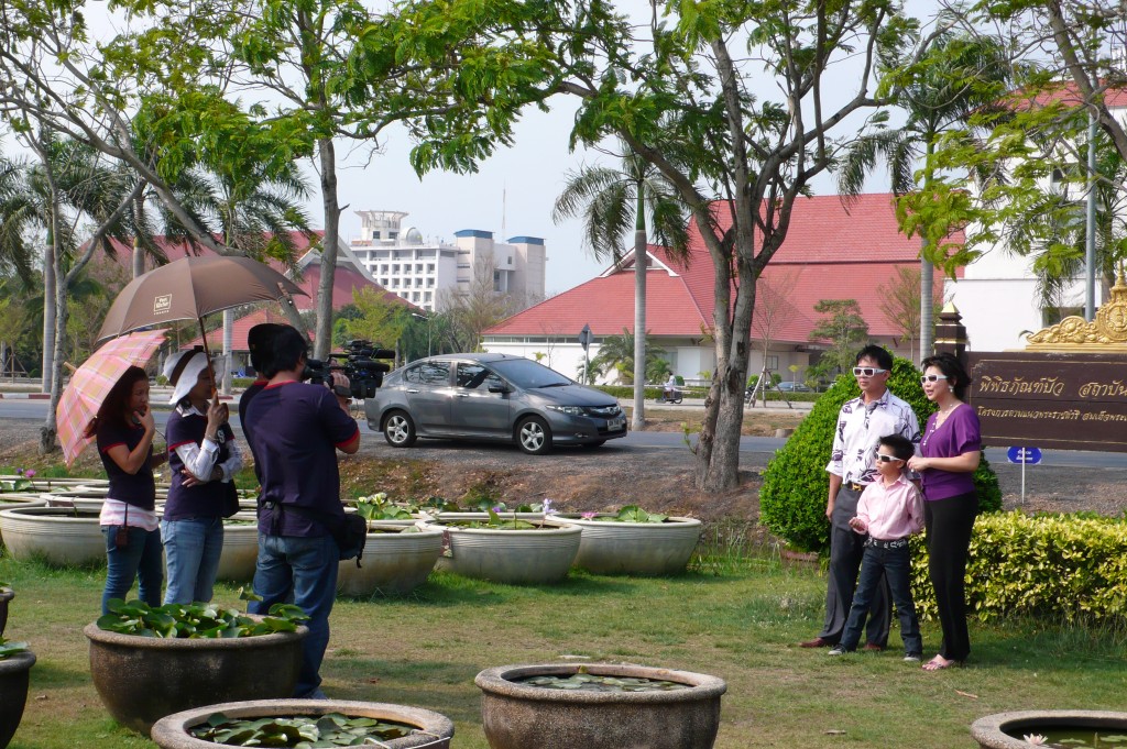 Program shot at RMUTT