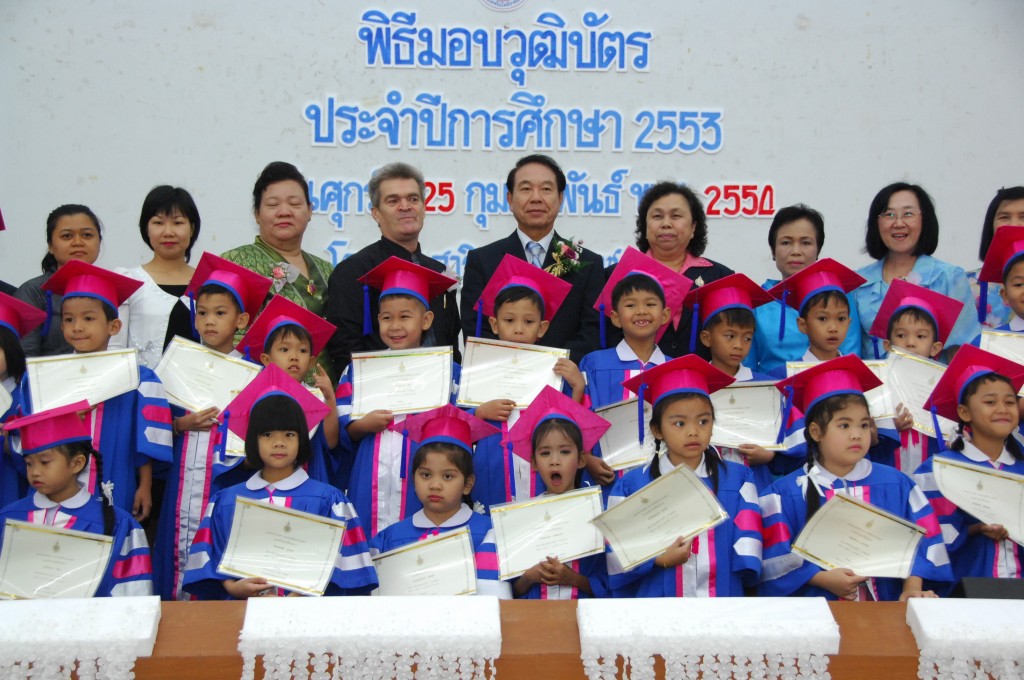 Nursery demonstration shool’s certificates given