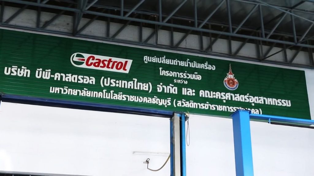 20200713-Castrol-0006