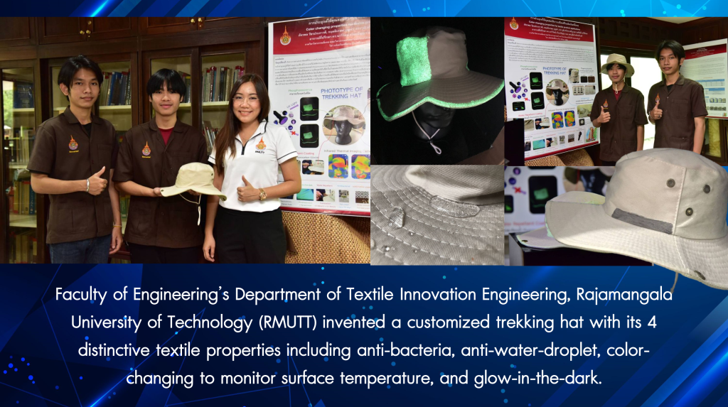 Rajamangala University of Technology Thanyaburi (Main Campus)