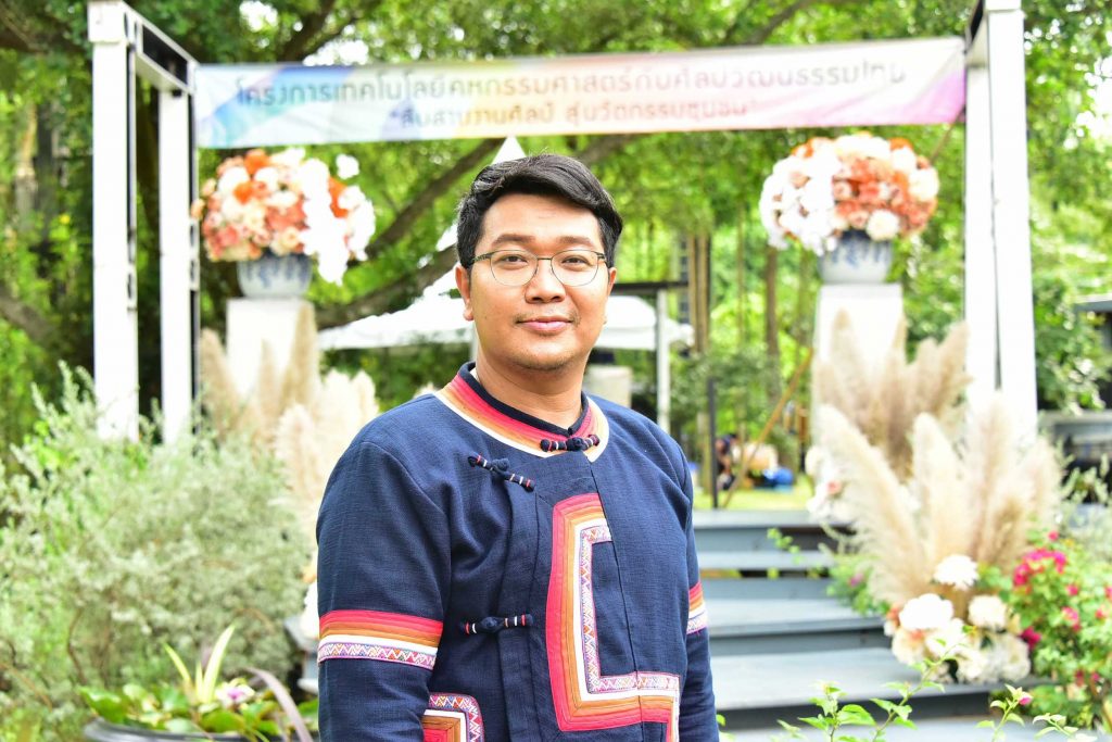 RMUTT Inheritance of Art to Community of Innovation