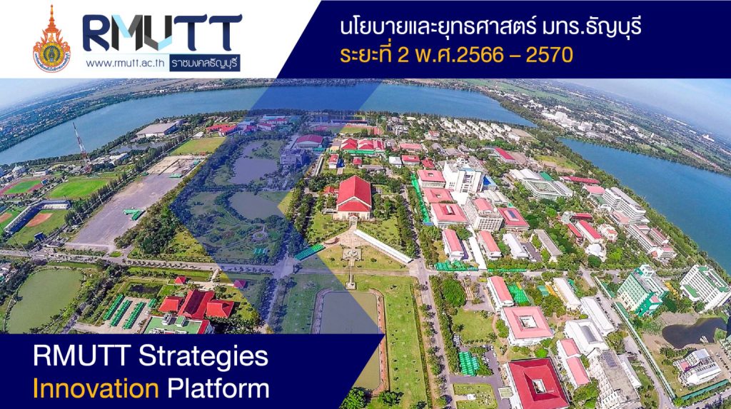 RMUTT Aesthetic Health and Thai Spa Students Produce Health and Beauty ...