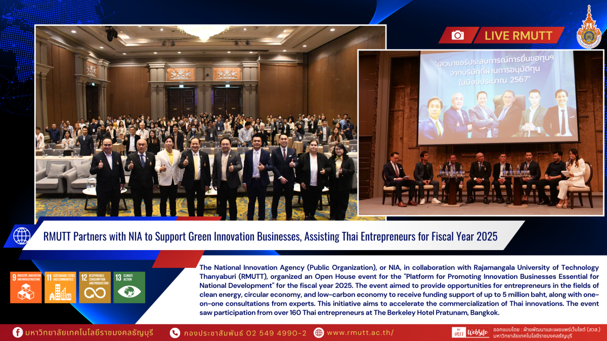 RMUTT Partners with NIA to Support Green Innovation Businesses, Assisting Thai Entrepreneurs for Fiscal Year 2025