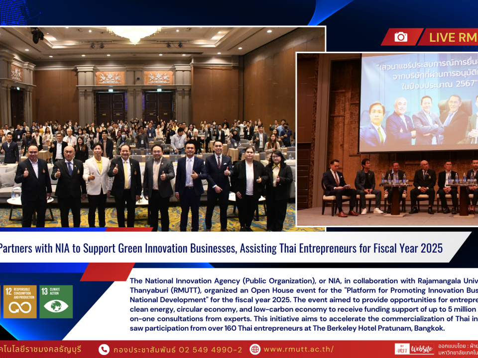 RMUTT Partners with NIA to Support Green Innovation Businesses, Assisting Thai Entrepreneurs for Fiscal Year 2025