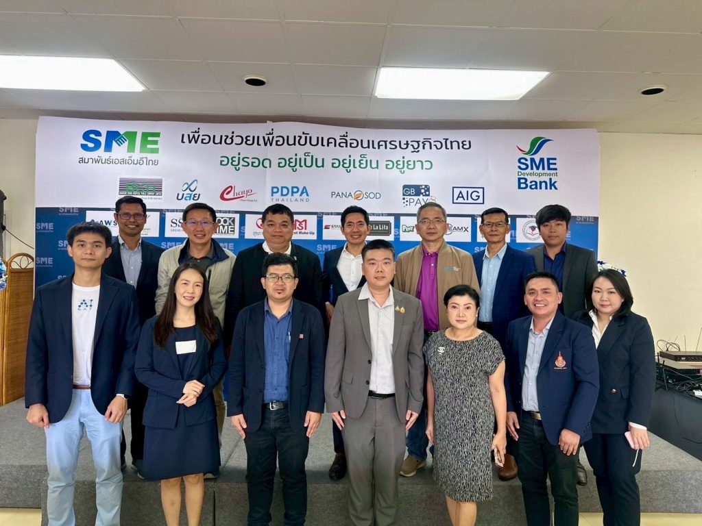 Rajamangala University of Technology Thanyaburi (RMUTT) partners with the Thai SME Confederation and AI Entrepreneurs Association to establish the AI Center for SME, empowering Thai businesses through AI innovation and digital transformation.