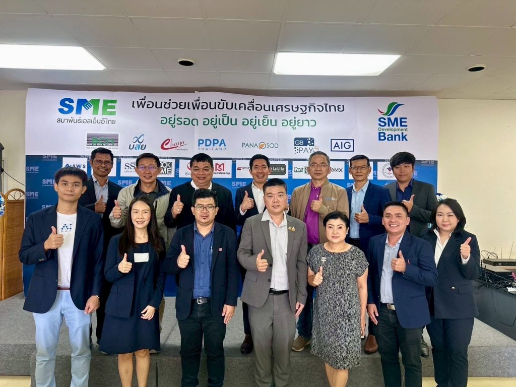 Rajamangala University of Technology Thanyaburi (RMUTT) partners with the Thai SME Confederation and AI Entrepreneurs Association to establish the AI Center for SME, empowering Thai businesses through AI innovation and digital transformation.