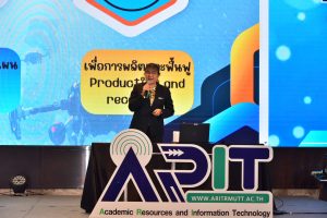 World Drone Conference at RMUTT