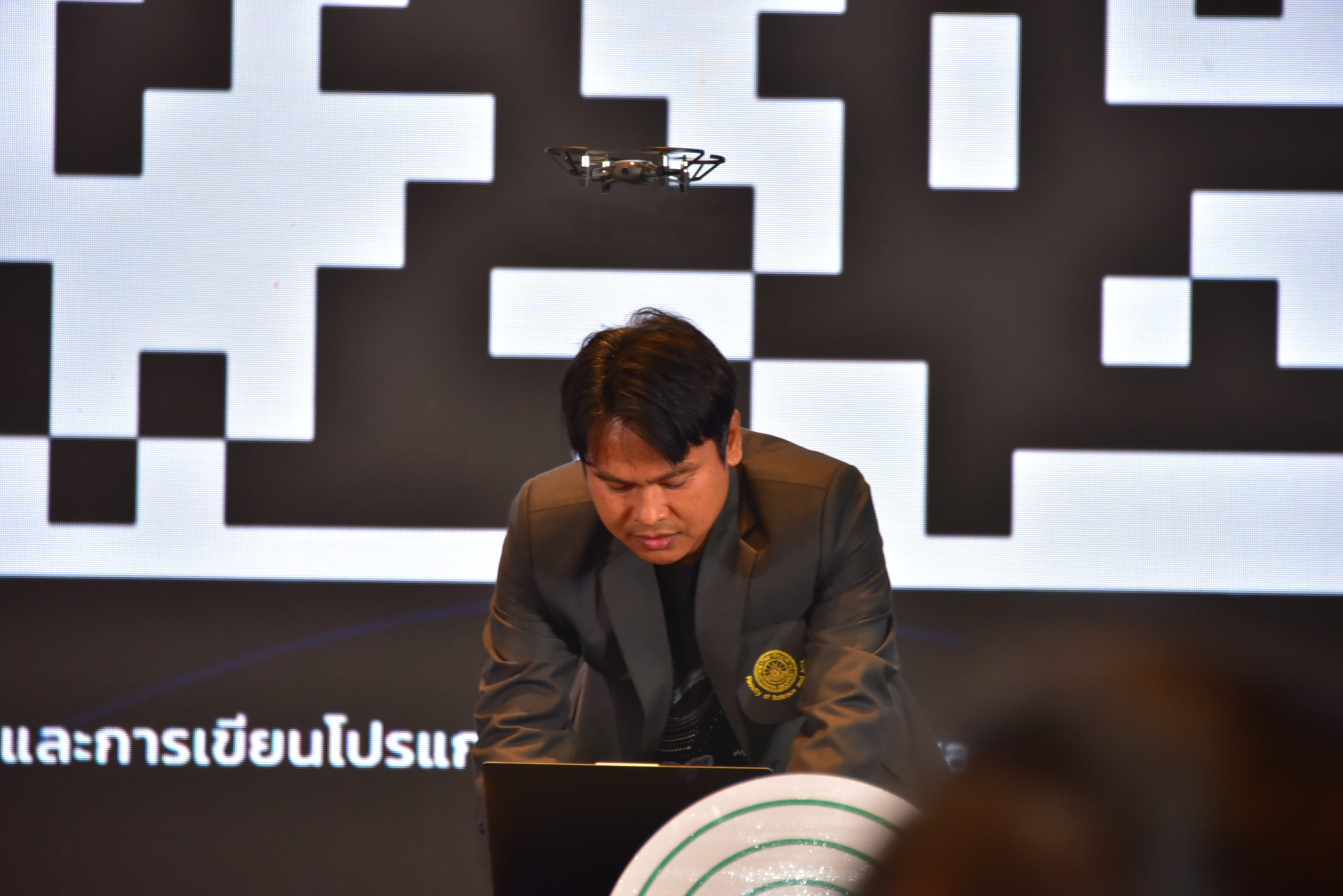 World Drone Conference at RMUTT