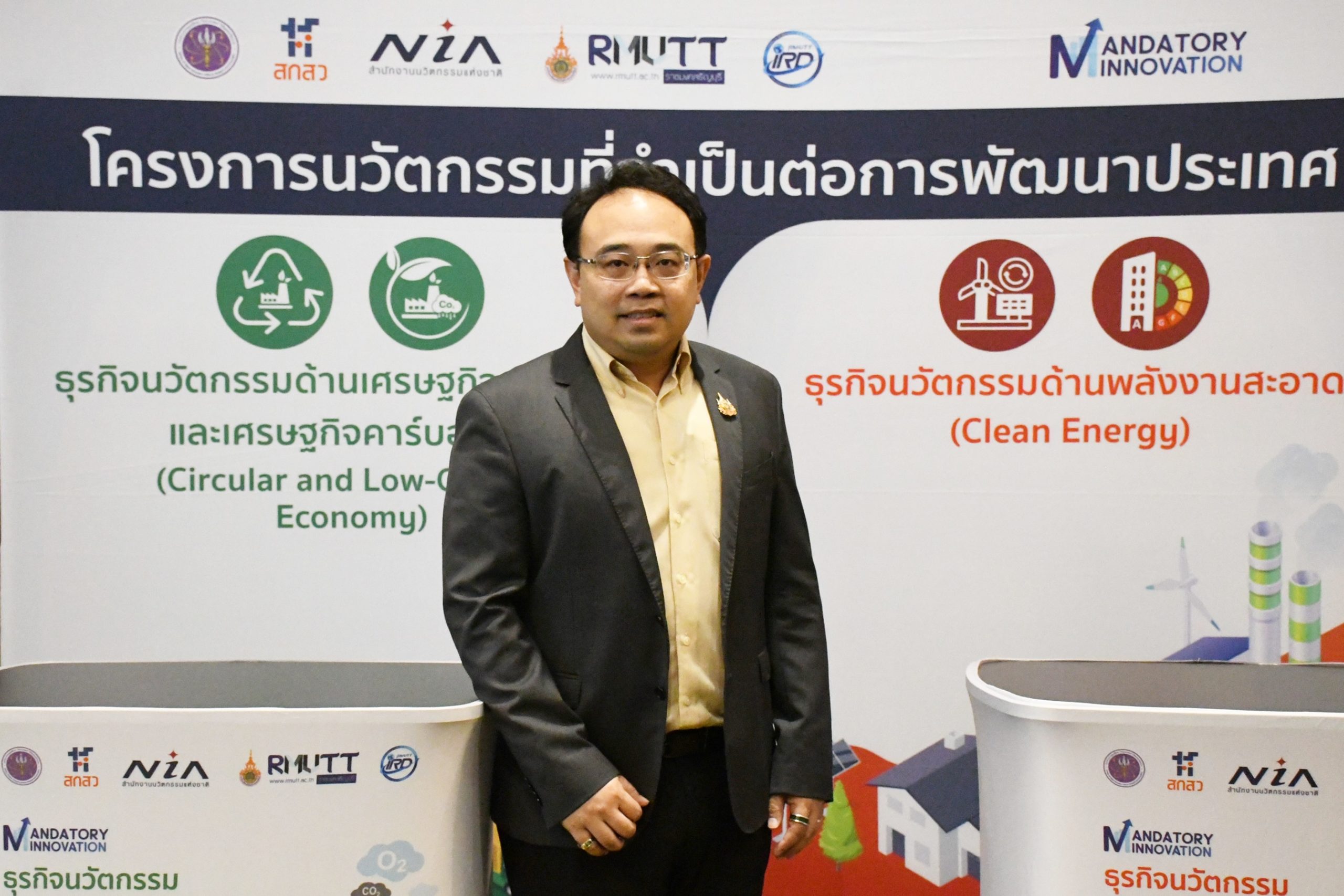 RMUTT Partners with NIA to Support Green Innovation Businesses, Assisting Thai Entrepreneurs for Fiscal Year 2025