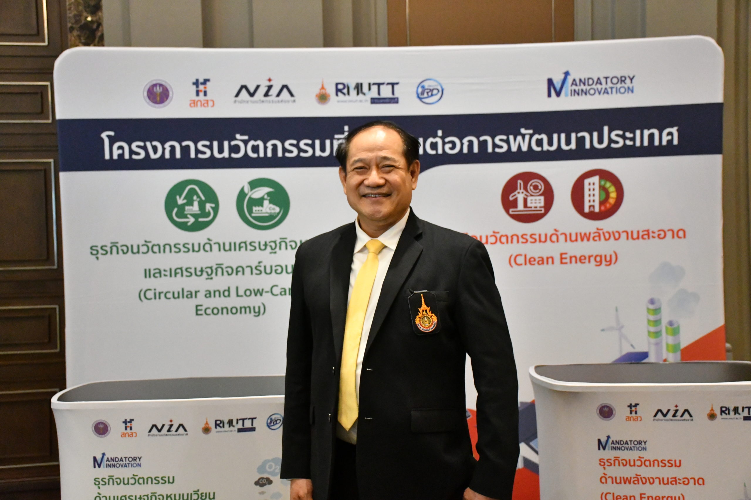 RMUTT Partners with NIA to Support Green Innovation Businesses, Assisting Thai Entrepreneurs for Fiscal Year 2025