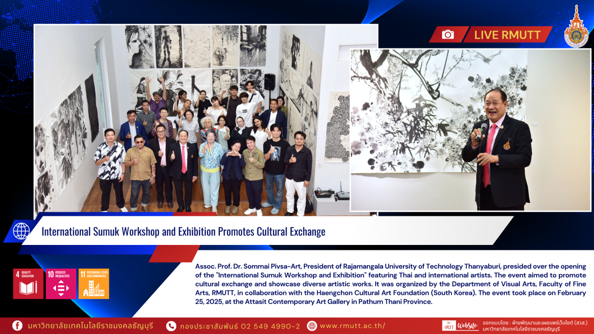 International Sumuk Workshop and Exhibition Promotes Cultural Exchange