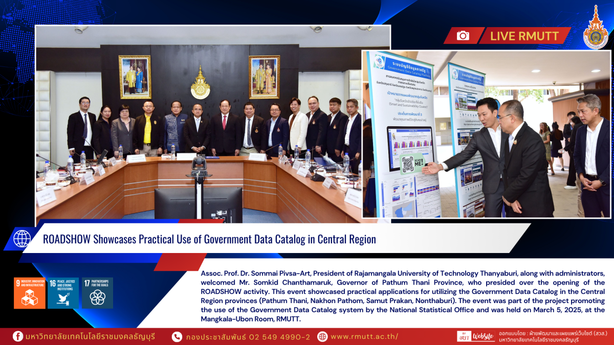 ROADSHOW Showcases Practical Use of Government Data Catalog in Central Region