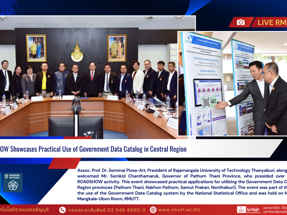 ROADSHOW Showcases Practical Use of Government Data Catalog in Central Region